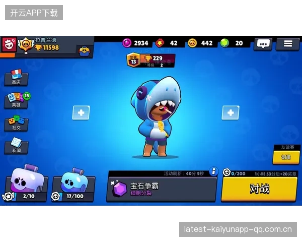 里昂传切流畅，客战能力获赞