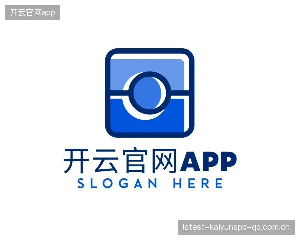 认识开云官网app